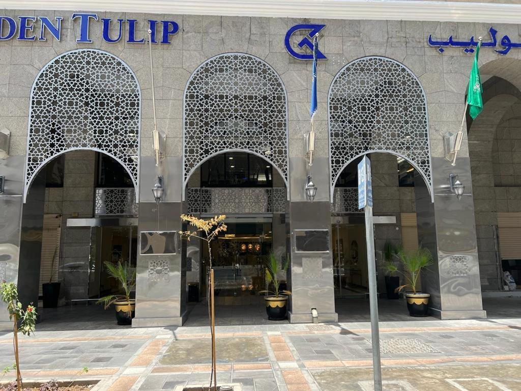 Al Ansar Golden Tulip Ξενοδοχείο Μεδίνα Εξωτερικό φωτογραφία